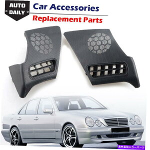 �T���V�F�[�h �����Z�f�X�x���cW210 E300 E320 E430�_�b�V���x���g�X�s�[�J�[�O�����J�o�[��+�E For Mercedes-Benz W210 E300 E320 E430 Dash Vent Speaker Grill Cover Left+Right�y���s�A���i�z