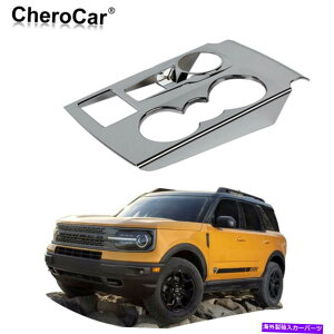 サンシェード Chrome Interior Gear ShiftパネルBronco Sport 2021+のカバーアクセサリー Chrome Interior Gear Shift Panel Decor Cover Accessories for Bronco Sport 2021+