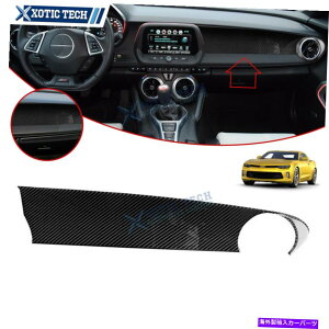TVF[h V{[J}p1{̖{̃J[{t@Co[Z^[R\[_bV{[hJo[ 1x Genuine Carbon Fiber Copilot Center Console Dashboard Cover For Chevy Camaro