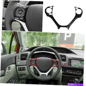 TVF[h z_VrbN92012-2015J[{t@Co[XeAOzC[{^Jo[g For Honda Civic 9th Gen 2012-2015 Carbon Fiber Steering Wheel Button Cover Trim