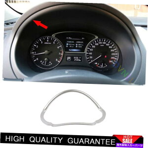 TVF[h YAeB}eB[i2013-2018Vo[ABSXs[h[^[plt[Jo[g For Nissan Altima Teana 2013-2018 Silver ABS Speedometer Panel Frame Cover Trim