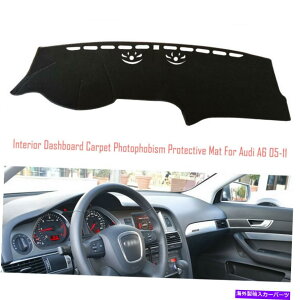�T���V�F�[�h �A�E�f�BA6 2005-2011�̃C���e���A�_�b�V���{�[�h�J�[�y�b�g�T���V�F�[�h�ی�p�b�h�J�o�[ Interior Dashboard Carpet Sun Shade Protective Pad Cover For Audi A6 2005-2011