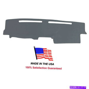 TVF[h 1998-2002z_pX|[gO[J[ybg_bV{[hJo[}bgpbhAJōꂽIS17-0 1998-2002 Honda Passport Gray Carpet Dash Board Cover Mat Pad Made in USA IS17-0