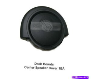 TVF[h KIA 2014-2017 SoulOEMgbv_bV{[hZ^[Xs[J[Jo[ OEM Top Dash Boards Center Speaker Cover for KIA 2014-2017 Soul