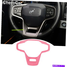 サンシェード ABSピンクのステアリングホイールパネルフレームカバーフォードブロンコアクセサリー2021+のトリム ABS Pink Steering Wheel Panel Frame Cover Trim For Ford Bronco Accessories 2021+