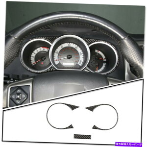 TVF[h J[{t@Co[_bV{[hplJo[̂߂̃g*ota ta*coma 11-15 US Carbon Fiber Dashboard Decorative Panel Cover Trim For Toy*ota Ta*coma 11-15 US