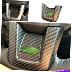 TVF[h XotHX^[2017-2018XeAOzC[V[gJo[g}bgJ[{t@Co[ For Subaru Forester 2017-2018 Steering Wheel Sheet Cover Trim Matt Carbon Fiber