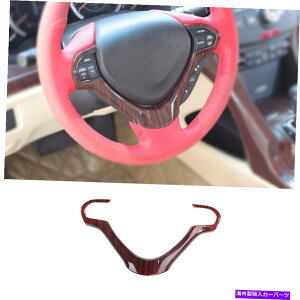 TVF[h Acura TSX 2009-2014ؐCeAJo[XeAOzC[g1PCSɂ҂ Fit For Acura TSX 2009-2014 Wood Grain Interior Cover Steering Wheel Trim 1pcs