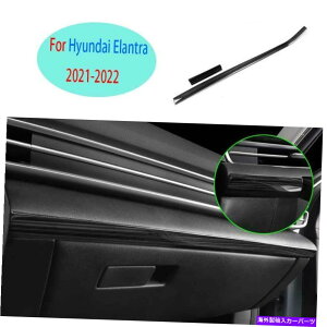 TVF[h q_CEGg2021-2022ubN`^S҂̃Rsbg_bV{[hXgbvJo[2PCS For Hyundai Elantra 2021-2022 Black Titanium Co-Pilot Dashboard Strip Cover 2pcs
