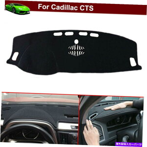 TVF[h LfbNCTS 2014-2022̔񊊂_bV{[hJ[ybg_bVJo[_bV}bgp[c Non-slip Dashboard Carpet Dash Cover Dash Mat Parts for Cadillac CTS 2014-2022