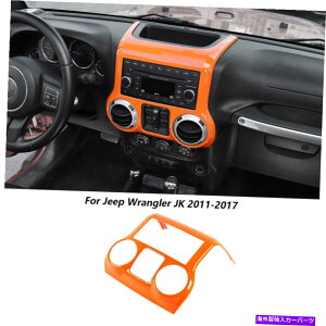 TVF[h Ci[Z^[R\[_bV{[hJo[gW[vO[JK 2011-2017IW Inner Center Console Dashboard Cover Trim Fits Jeep Wrangler JK 2011-2017 Orange