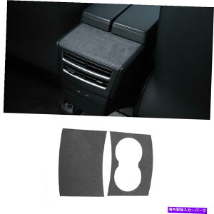 サンシェード テスラモデルX S 2012-2021グレースエードセントラルコンソールウォーターカップカバートリム For Tesla Model X S 2012-2021 Gray Suede Central Console Water Cup Cover Trim