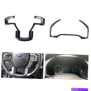 �T���V�F�[�h �t�H�[�hF150 15-20�J�[�{���t�@�C�o�[�̃X�e�A�����O�z�C�[���g�����_�b�V���{�[�h�J�o�[�f�R���[�V���� Steering Wheel Trim Dash Board Cover Decoration for Ford F150 15-20 Carbon Fiber�y���s�A