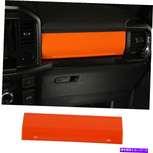 TVF[h Ford F150 2021-2023 ABSIW̃Z^[R\[_bV{[hRpCplJo[ Center Console Dashboard Co-pilot Panel Cover For Ford F150 2021-2023 ABS Orange
