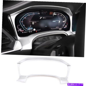TVF[h BMW 3V[YG20 G21 G28 2019-2020̃Vo[ABS_bV{[hfBXvCJo[ Silver ABS Dashboard Display Screen Cover For BMW 3 Series G20 G21 G28 2019-2020