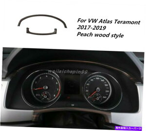 TVF[h VW Teramont Atlas 2017-2019̖ؐCeAtg_bV{[hJo[g Wood grain Interior front dashboard cover trim For VW Teramont Atlas 2017-2019