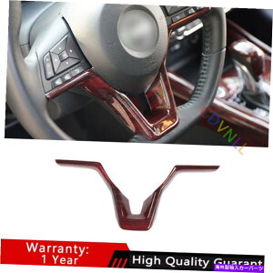 TVF[h YAeB}eB[i2019-2022bhEbhXeAOzC[t[Jo[g For Nissan Altima Teana 2019-2022 Red Wood Grain Steering Wheel Frame Cover Trim