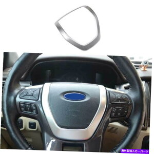TVF[h tH[hW[2015-2021}bgVo[XeAOzC[z[{^gJo[1PC For Ford Ranger 2015-2021 Matte Silver Steering Wheel Horn Button Trim Cover 1PC