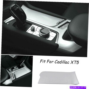 TVF[h ZgR\[EH[^[JbvJo[gABS}bgVo[LfbNXT5 2016-2020 Central Console Water Cup Cover Trim ABS Matte Silver For Cadillac XT5 2016-2020