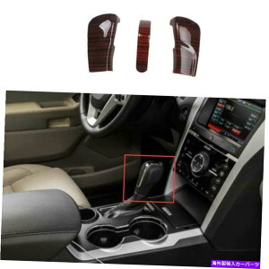 TVF[h Ford Explorer 2011-2019p̖ؐR\[MAVtgmuJo[g3PCS Wood Grain Console Gear Shift Knob Cover Trim 3PCS For Ford Explorer 2011-2019