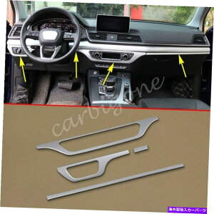 TVF[h }bgNZ^[R\[_bV{[hAEfBQ5 SQ5 Q5 E-TRONp[cp̃gJo[ Matte Chrome Centre Console Dashboard Trim Cover For Audi Q5 SQ5 Q5 e-tron Parts