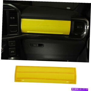TVF[h CG[AuXZ^[R\[COpCbg_bV{[hplJo[tH[hF150 2021-2023 Yellow ABS Center Console Co-pilot Dashboard Panel Cover For Ford F150 2021-2023