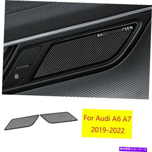 TVF[h AEfBA6 A7 2019-22ubN`^Ci[hAXs[J[OJo[g2PCɓKĂ܂ Fit For Audi A6 A7 2019-22 Black Titanium Inner Door Speaker Ring Cover Trim 2pc