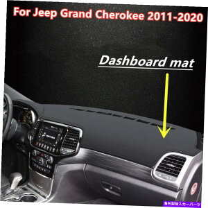 �T���V�F�[�h �W�[�v�O�����h�`�F���L�[2011-2020���U�[�J�[�_�b�V���{�[�h�J�o�[�_�b�V���v���e�N�^�[�}�b�g For Jeep Grand Cherokee 2011-2020 Leather Car Dashboard Cover Dash Protector Mat�y���s�A���i�z