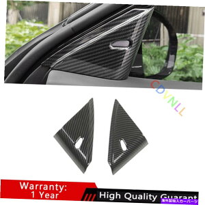 TVF[h YAeB}2019-2022 ABSJ[{t@Co[|XgtggCAOJo[g2* For Nissan Altima 2019-2022 ABS Carbon Fiber A Post Front Triangle Cover Trim 2*