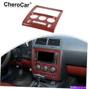 TVF[h Dodge Challenger 2009-14 Red CarboñZ^[R\[irQ[VGPSJo[g Center Console Navigation GPS Cover Trim For Dodge Challenger 2009-14 Red Carbon