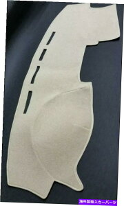 TVF[h 2002-2003-2004-2005 2006g^J_bVJo[Mocha Polycarpet 2002-2003-2004-2005 2006 TOYOTA CAMRY DASH COVER MOCHA POLYCARPET