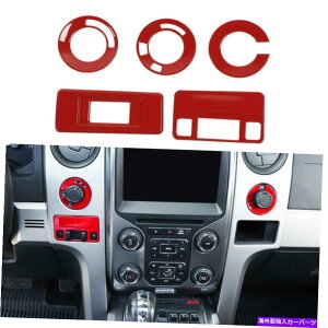 �T���V�F�[�h �t�H�[�hF150 F-150 09-14�̃��b�h�_�b�V���{�[�h�Z���g�����R���\�[���X�C�b�`�{�^���J�o�[�g���� Red Dashboard Central Console Switch Button Cover Trim For Ford F150 F-150 09-14�y���s�A���i�z