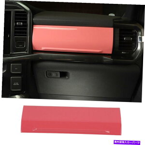 TVF[h sNABSJ[Z^[R\[_bV{[hFORD F150 2021-23̃Rs[plJo[ Pink ABS Car Center Console Dashboard Co-pilot Panel Cover For Ford F150 2021-23