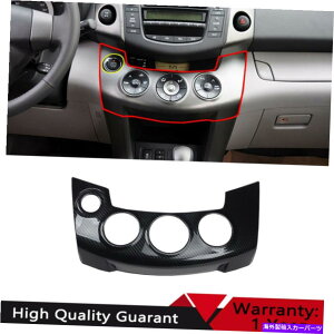 �T���V�F�[�h 2006-2012�ɓK�����܂��g���^RAV4�J�[�{���t�@�C�o�[�R���\�[��AC�X�C�b�`�R���g���[���p�l���g���� Fit For 2006-2012 Toyota RAV4 Carbon Fiber Console AC Switch Control Panel Trim�y���s�A���i�z