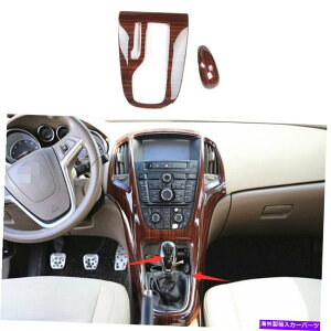 �T���V�F�[�h �r���C�b�N�x���m2012-2017�s�[�`�E�b�h�O���C���R���\�[���M�A�V�t�g�t���[���J�o�[2PCS For Buick Verano 2012-2017 Peach Wood Grain Console Gear Shift Frame Cover 2PCS�y���s�A���i�z