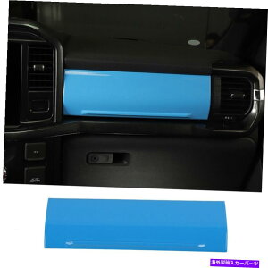 TVF[h Ford F150 2021-2023̃Cgu[Z^[R\[_bV{[hRpCbgplJo[ Light Blue Center Console Dashboard Co-pilot Panel Cover For Ford F150 2021-2023