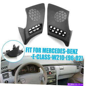 TVF[h 2PCS_bVxgXs[J[OJo[ZfXxcW210 E320 E430 96-02ɓKĂ܂ 2PCS Dash Vent Speaker Grille Covers Fit For Mercedes Benz W210 E320 E430 96-02