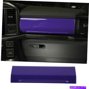 TVF[h p[vAuXZ^[R\[YtH[hF150 2021-2023̃Rs[pCbg_bV{[hplJo[ Purple ABS Center Console Co-pilot Dashboard Panel Cover For Ford F150 2021-2023