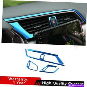TVF[h z_VrbN10th 16-2021u[`^~hLRGAAEgbgxgJo[g For Honda Civic 10th 16-2021 Blue Titanium Middle L&R Air Outlet Vent Cover Trim