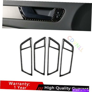 TVF[h AEfBA4 A5 2009-2016AJ[{t@Co[hAnh{EJo[g4* For Audi A4 A5 2009-2016 Real Carbon Fiber Inner Door Handle Bowl Cover Trim 4*