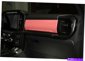TVF[h tH[hF-150 21-2023sN̕cmq_bV{[hXgbvgJo[p For Ford F-150 21-2023 pink Copilot Passenger Dashboard Strip Trim Decor Cover