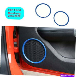 �T���V�F�[�h �t�H�[�h�}�X�^���O2015-2021�O���X�u���[�R���\�[���C���i�[�h�A�z�[�������O�J�o�[�g����2x For Ford Mustang 2015-2021 Gloss Blue Console Inner Door Horn Ring Cover Trim 2X