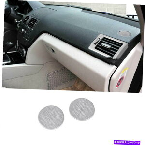 TVF[h Vo[`^R\[_bV{[hz[Jo[gxcCNX2007-2010 Silver Titanium Console Dashboard Horn Cover Trim 2X For Benz C-Class 2007-2010