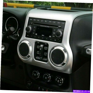 TVF[h W[vO[JK 11+Vo[p1PCCi[Z^[R\[_bV{[hRg[pl 1PC Inner Center Console Dashboard Control Panel for Jeep Wrangler JK 11+ Silver