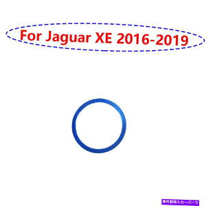 TVF[h Jaguar XE 2016-2019 Blue AluminiumXeAOzC[z[{^gJo[1PCS For Jaguar XE 2016-2019 Blue Aluminum Steering Wheel Horn Button Trim Cover 1pcs