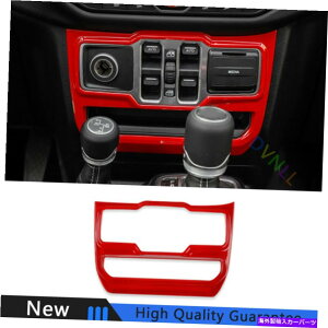 �T���V�F�[�h �W�[�v�����O���[JL 2018-2022���b�hABS�Z���g�����R���\�[���E�B���h�E�R���g���[���p�l���ɓK���Ă��܂� Fit For Jeep Wrangler JL 2018-2022 Red ABS Central Console Window Control Panel�y���s�A��