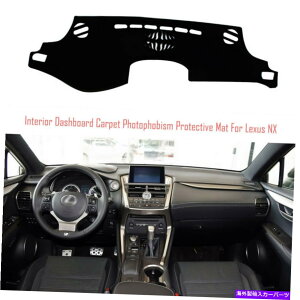 �T���V�F�[�h ���N�T�XNX�p�̃C���e���A�_�b�V���{�[�h�J�[�y�b�g�T���V�F�[�h�ی�p�b�h�J�o�[ Interior Dashboard Carpet Sun Shade Protective Pad Cover For Lexus NX