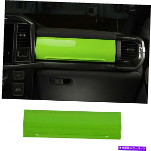 TVF[h Ford F150 2021-2023p̃CgO[Z^[R\[_bV{[hRpCbgplg Light Green Center Console Dashboard Co-pilot Panel Trim For Ford F150 2021-2023
