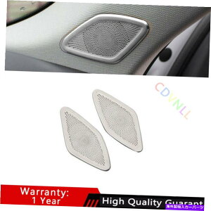 TVF[h AEfBA3 S3 2014-2020Vo[`^A|XgXs[J[t[Jo[g2* Fit For Audi A3 S3 2014-2020 Silver Titanium A Post Speaker Frame Cover Trim 2*