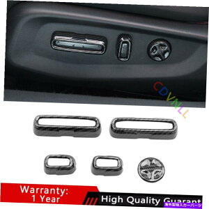 TVF[h z_AR[h2018-2022J[{t@Co[V[g{^Jo[g For Honda Accord 10th 2018-2022 Carbon Fiber Seat Adjustment Button Cover Trim